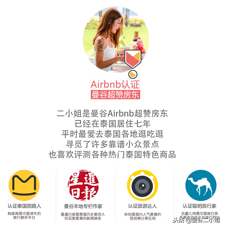 泰国曼谷购物如何退税,泰国曼谷购物退税