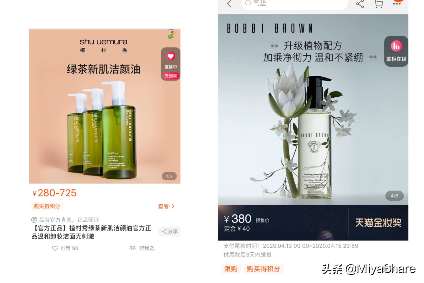 卸妆油推荐3ce,卸妆油推荐测评mac