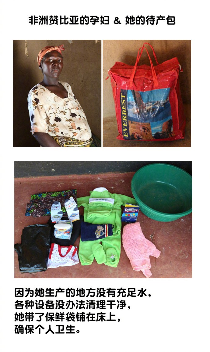 国外孕妇待产包,国外妈妈待产包
