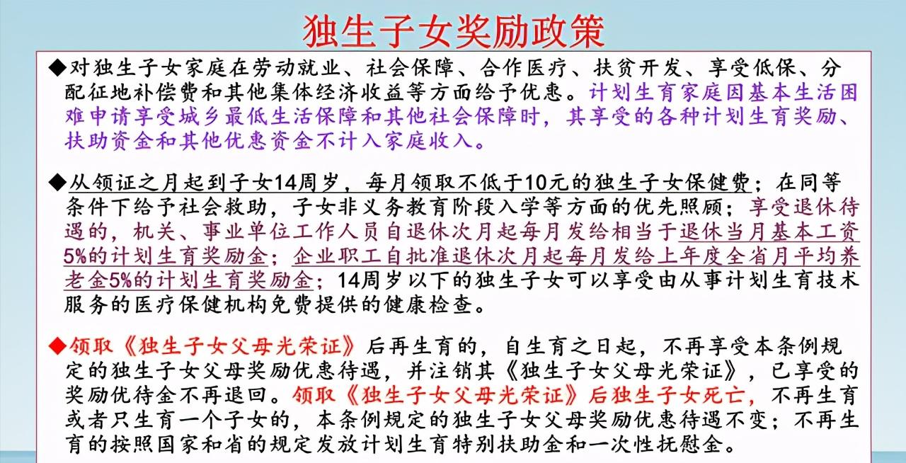 独生子女老人怎么养老,独生子女父母丧偶养老政策