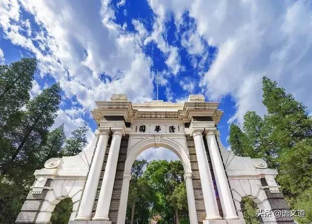 清华北大世界大学排名最新,世界一流大学排名2021清华大学