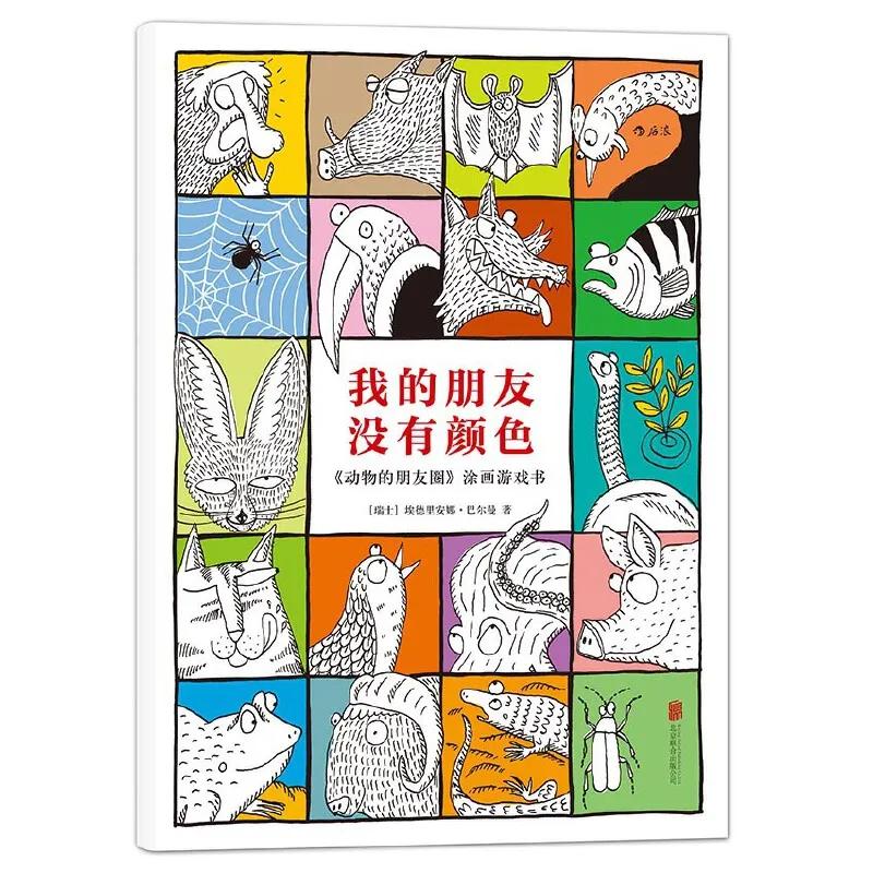 六一带孩子去哪里玩游乐场,六一带孩子可以去哪些室内游乐场