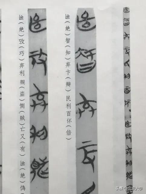 北大中文核心期刊,北大中文创意写作