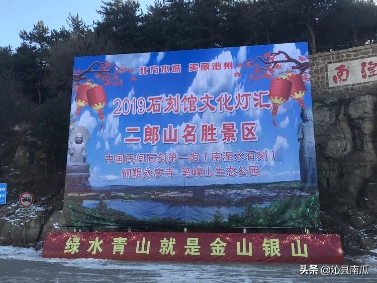 春节特供之来沁县到底如何玩,一