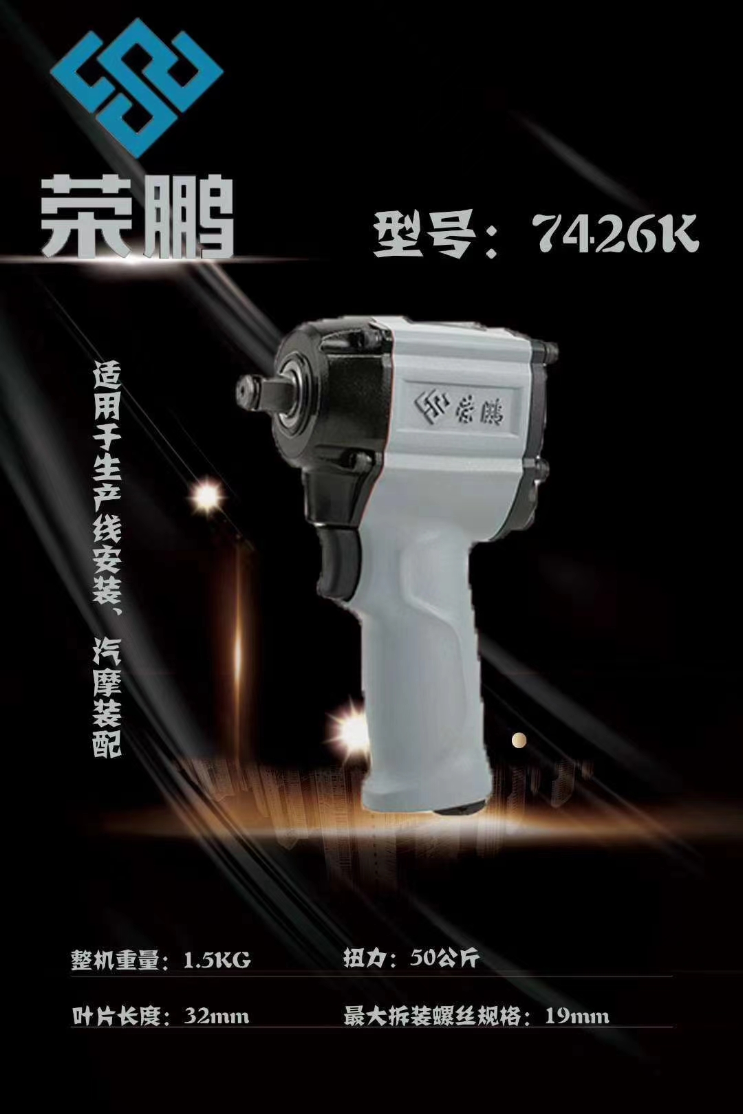 荣鹏气动风炮价格,荣鹏气动风炮质量怎么样