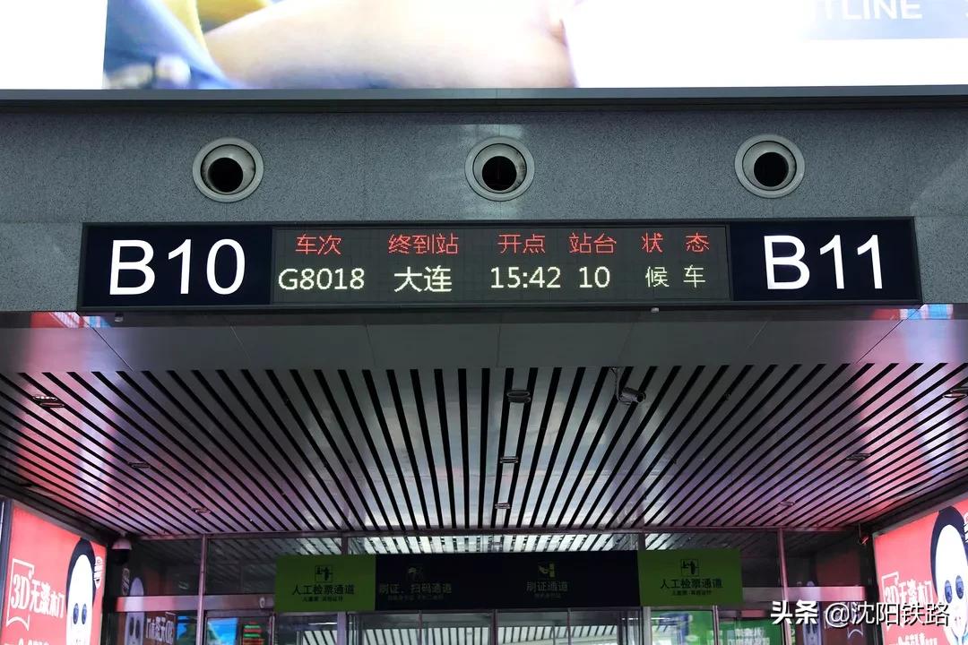 电子客票不会用？宋小丫来教您，包教包会