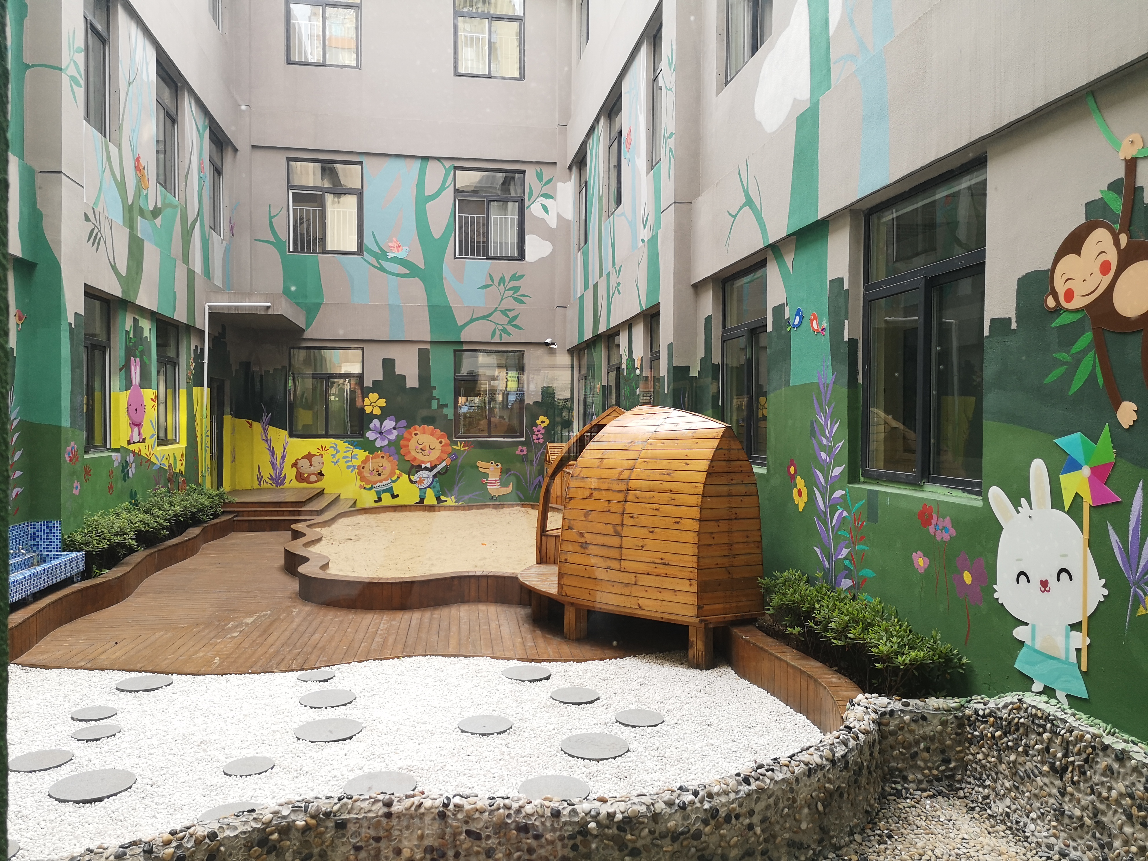 庐阳区双岗幼儿园,双岗幼儿园逍遥居分园