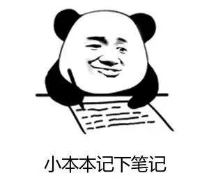 鐧藉珫鍚勭浼氬憳,浼氬憳鐧藉珫