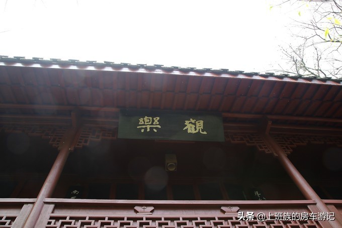 周末微旅行：秦望山麓访名校，白沙堤岸醉桃柳（第二季）