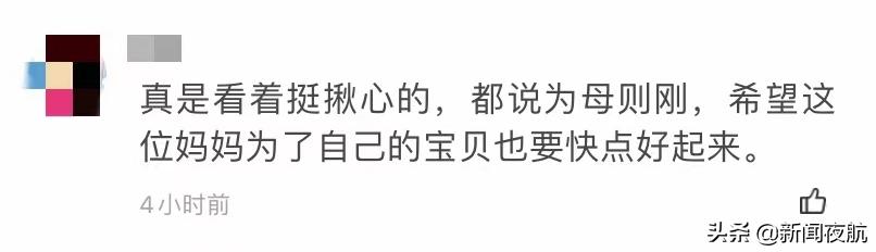产妇生产难产危急获救的新闻报道,产妇生产时大出血昏迷