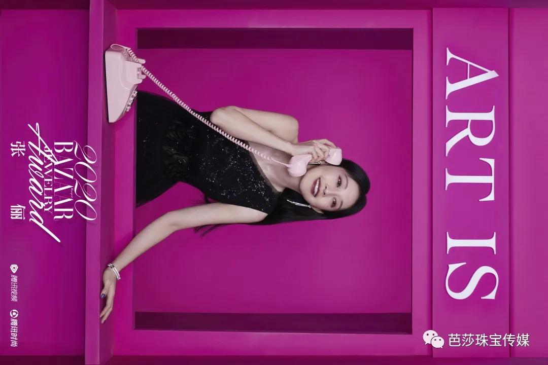 2018芭莎珠宝极品夜宴,芭莎珠宝极品