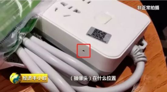揭秘针孔摄像头黑幕,央视揭秘针孔摄像头