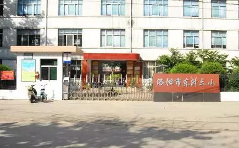 2021年洛阳高新区各小学划片范围,洛阳小学划片政策