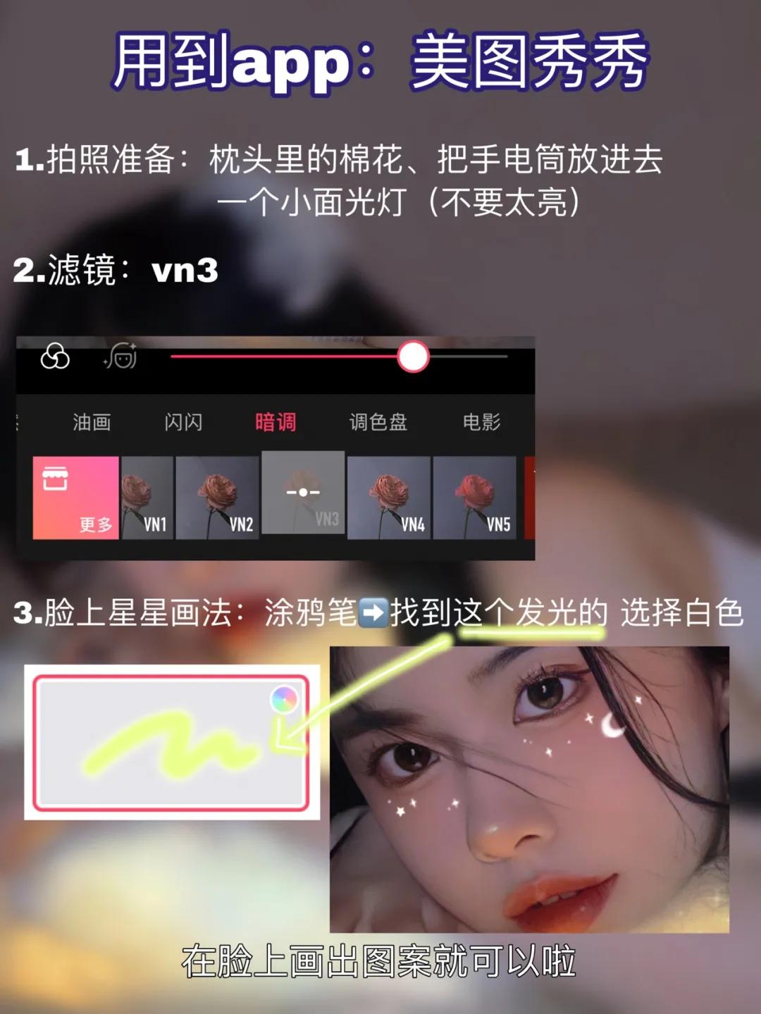盘点好看的拍照神器软件,出游拍照出片道具