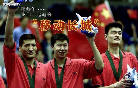 中国男篮的三大中锋，巴特尔、姚明、王治郅，永远都是球场的神