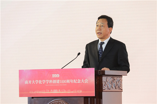 南开大学生物学科100周年庆典,南开大学建校100周年