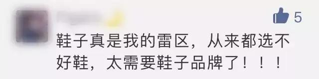 什么牌子的男鞋比较好看又舒服,哪个牌子的男鞋好看又耐穿