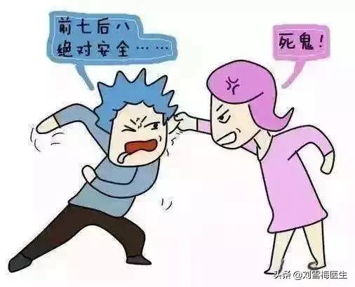 受孕成功两天还会排卵吗,排卵后有拉丝分泌物是未受孕吗