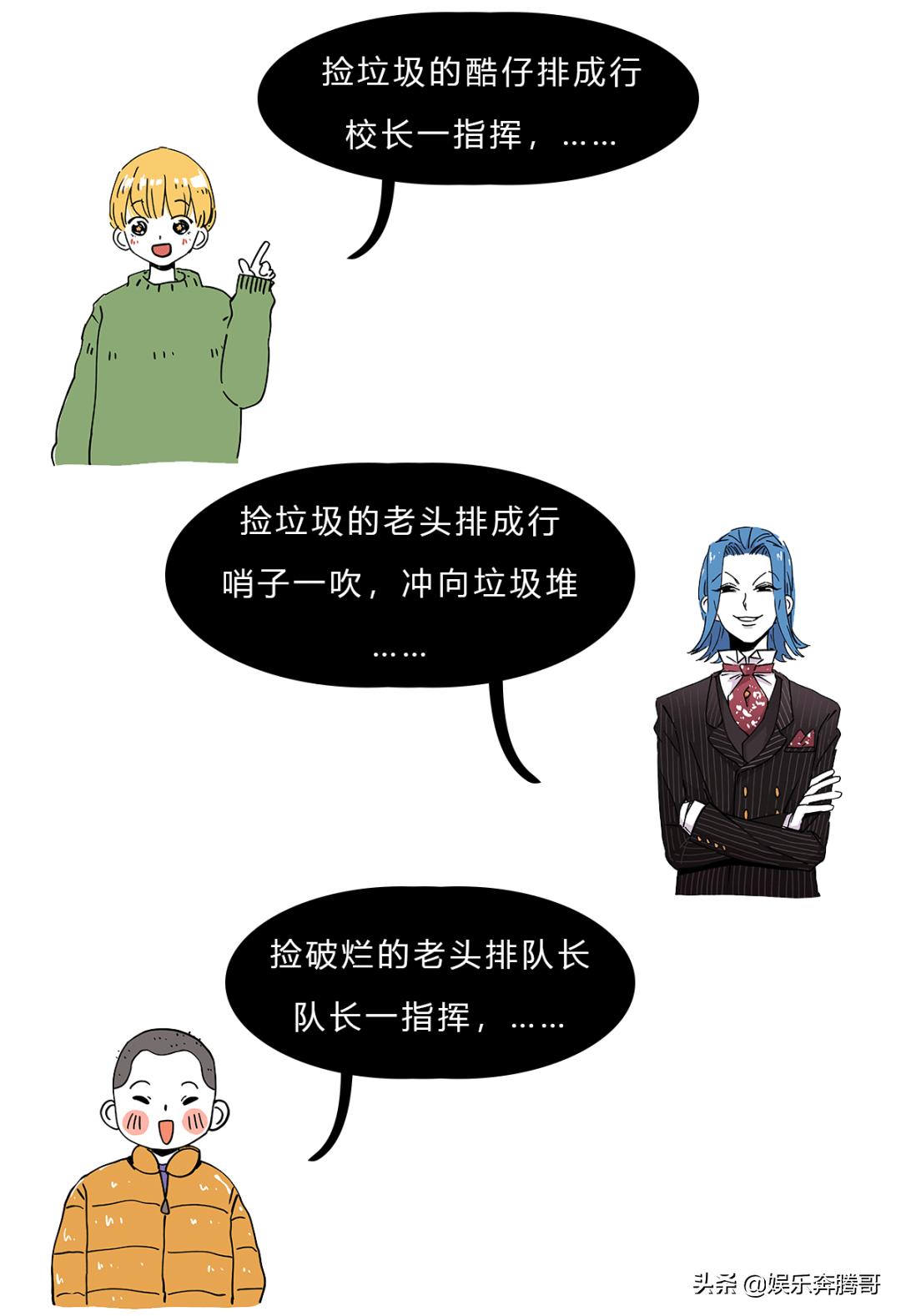 小时候唱的顺口溜叫什么词,你小时候唱过的顺口溜有多暗黑