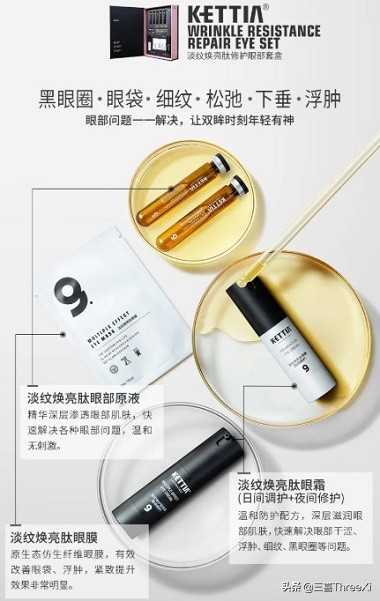 眼部皱纹越来越严重要注意什么,眼部有皱纹怎么解决