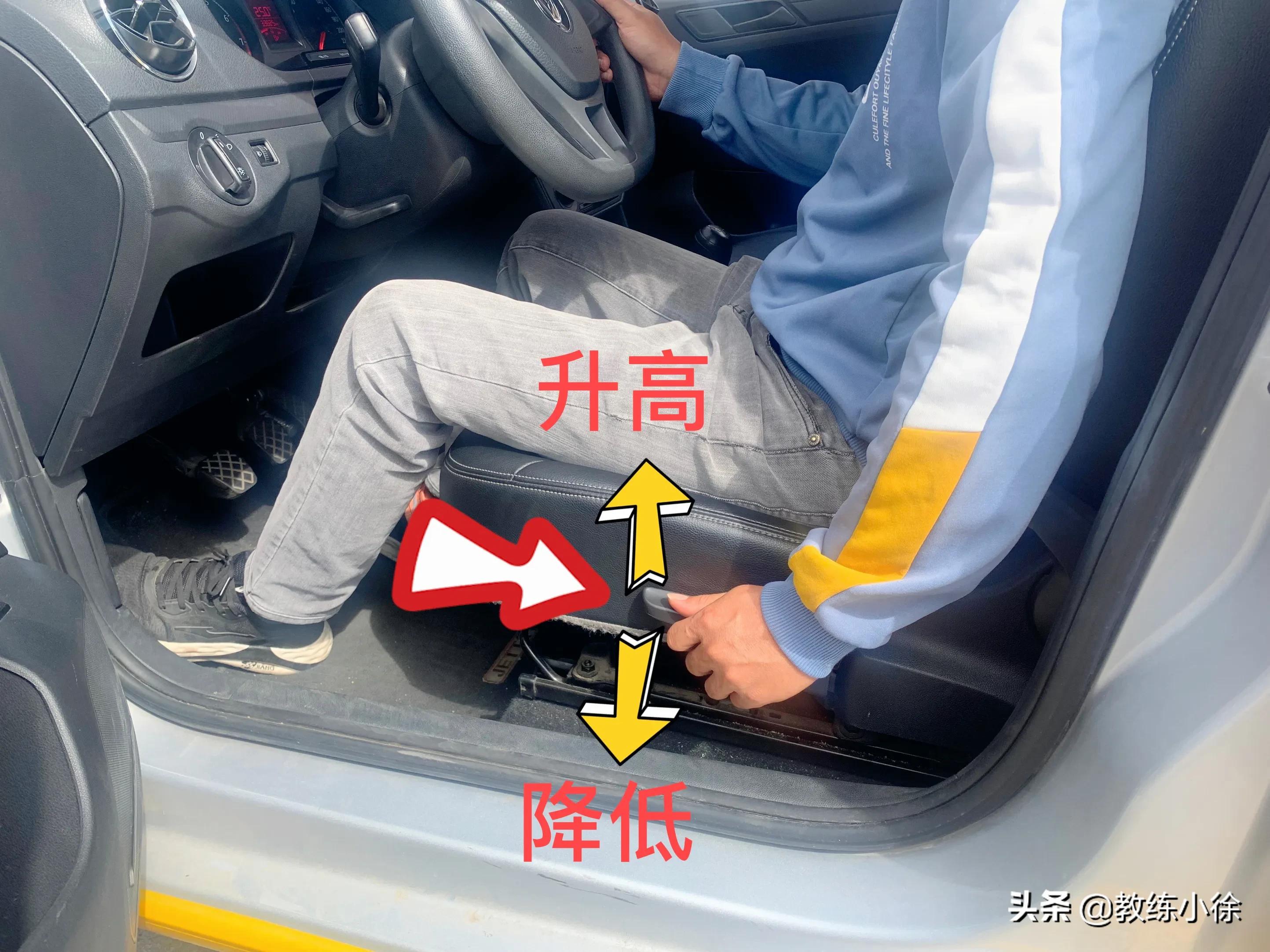 座位高矮对科目二看点的影响,科目二考试座位怎么调标准