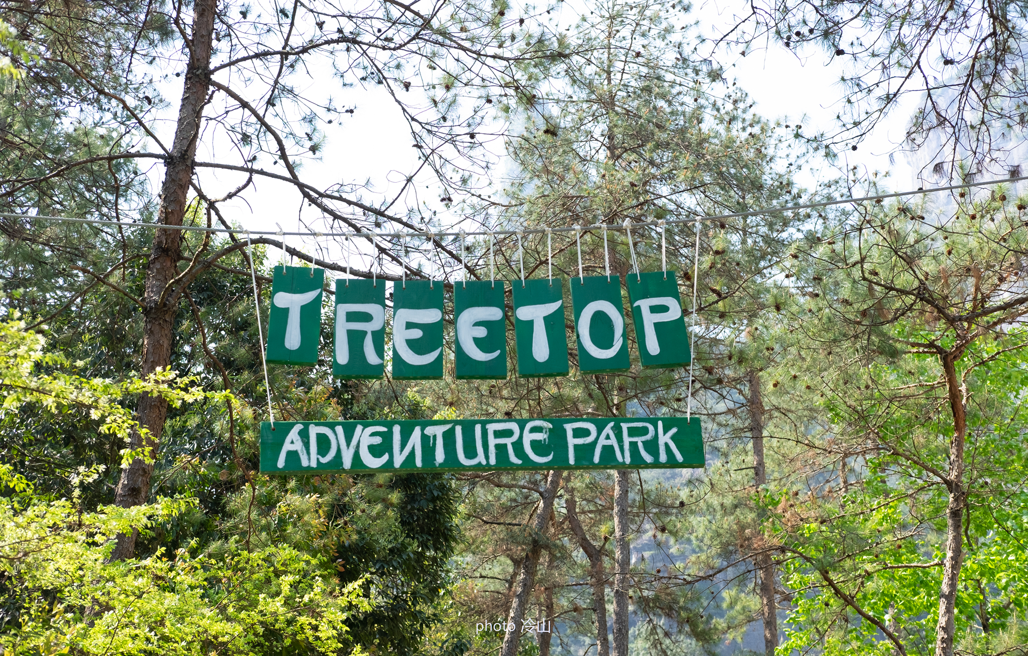 台州仙居神仙居,台州仙居神仙居景区