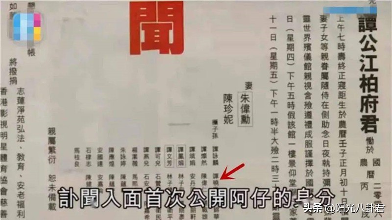 知名男星被曝有私生子,近几年爆出私生子的男明星