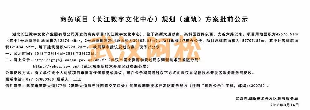 开挂了！比肩世界的爆款区域利好多到数不清！一般人已高攀不起