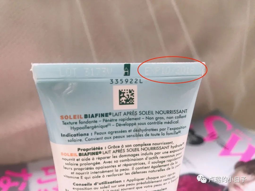 法国人肉背回的9件宝贝，过期8年我也要留着