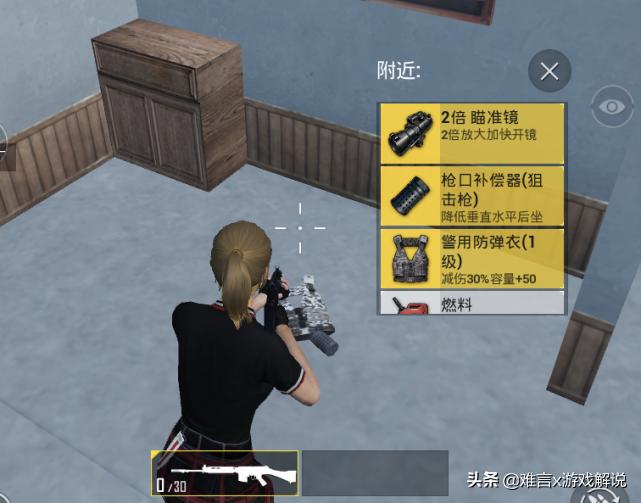 新手玩和平精英必须知道的知识,新手玩和平精英必须知道的秘诀