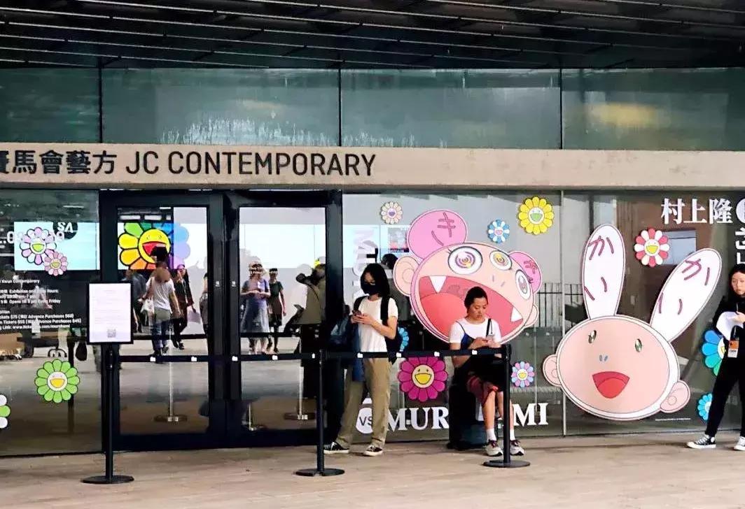 村上隆作品为什么这么贵,为什么画一条线卖7亿