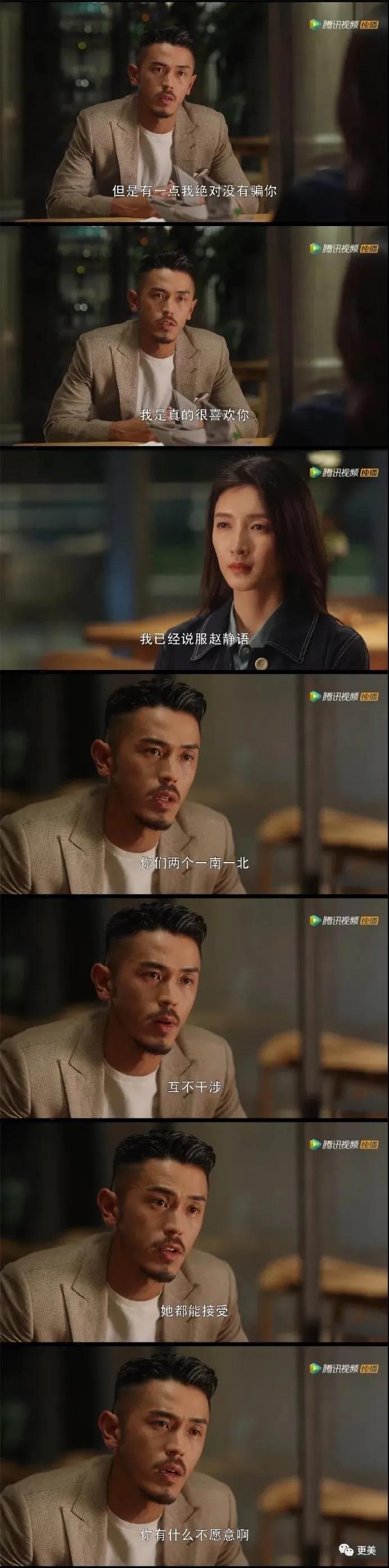 林有有终极绿茶分析,林有有高级绿茶