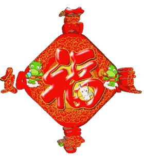 腊月二十三祝朋友们小年快乐,年二十三过小年祝福语
