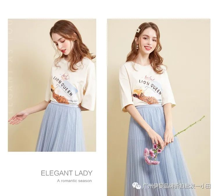 秋水伊人女装全国有几家,杭州秋水伊人