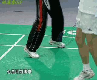 羽毛球中的绝招,羽毛球手法和脚法