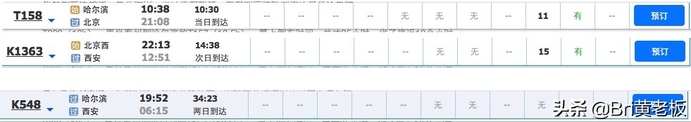 火车票买下铺技巧12306,火车票买下铺技巧