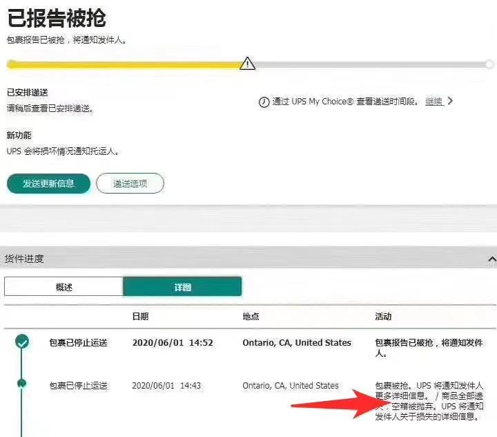 假鞋贩子隔空给黑人兄弟送补给,全球开启“地摊经济”模式