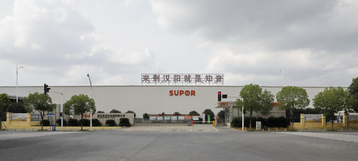 武汉苏泊尔炊具厂,武汉苏泊尔炊具有限公司