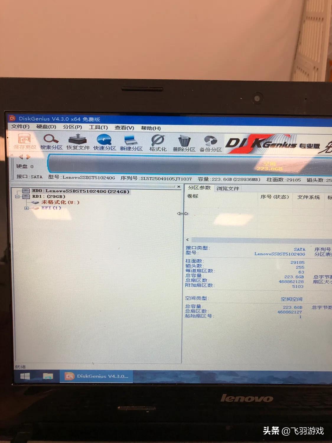 联想笔记本硬件升级,联想笔记本光驱改机械硬盘教程