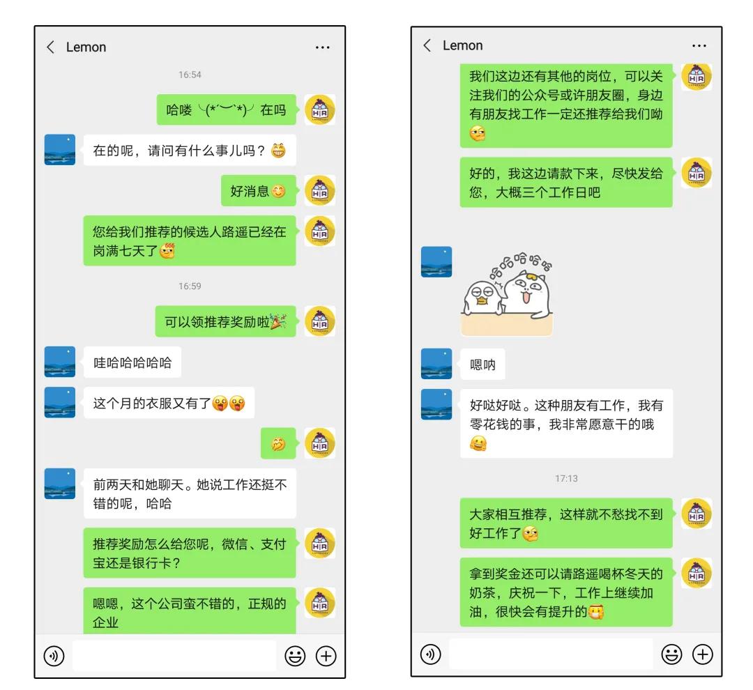 人力资源培训直播间,人力学苑