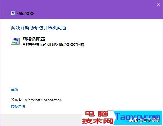 电脑无线网卡安装以后网络不行,电脑装了无线网卡驱动却不显示