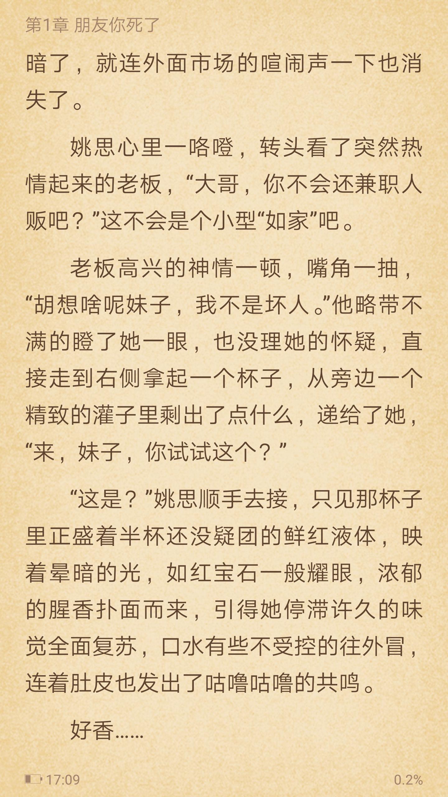 星际男神是我爸类似小说,星际男神是我爸漫画