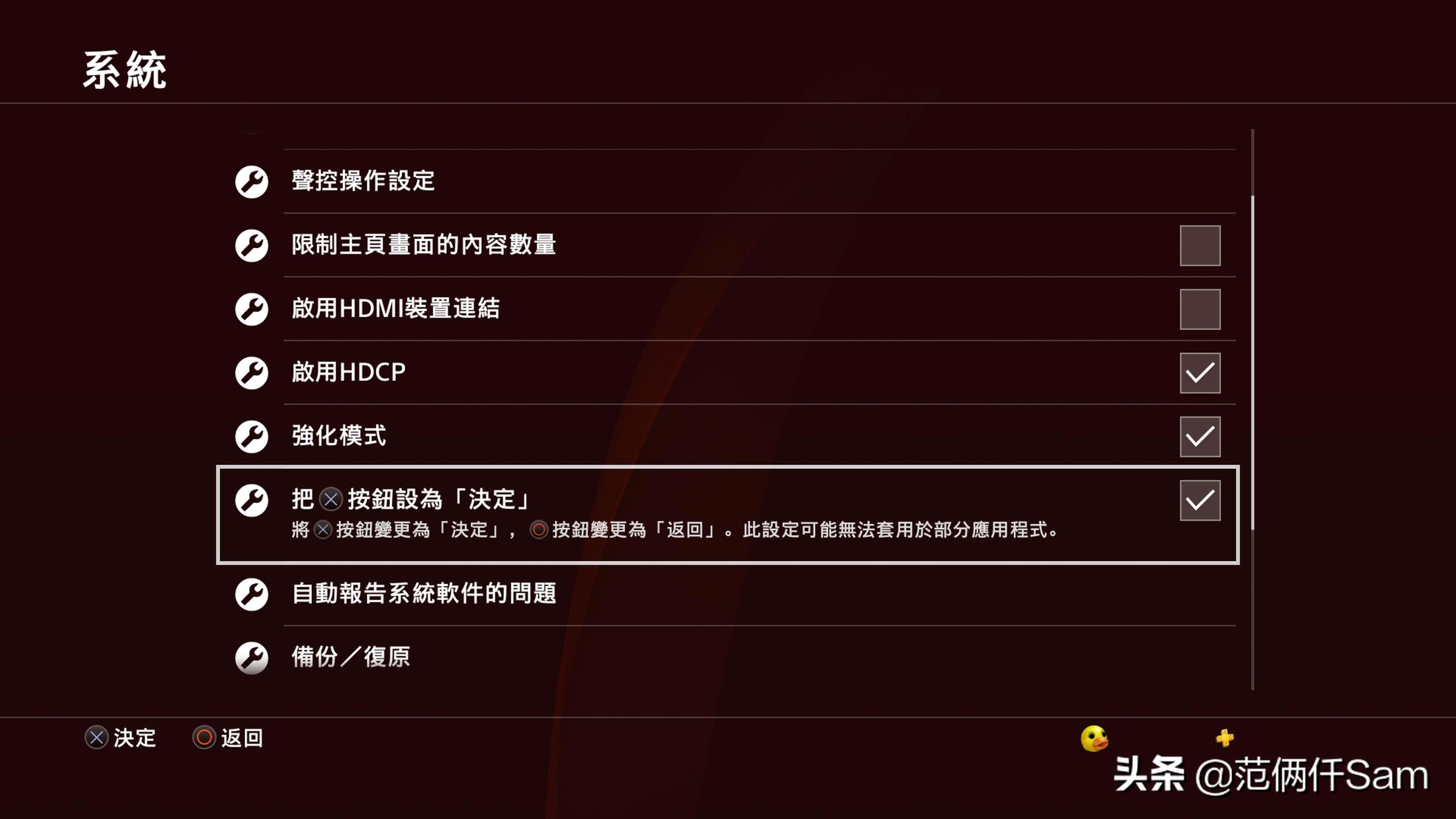 ps4小白应该怎么入手游戏机,ps4国行怎么用小技巧登陆