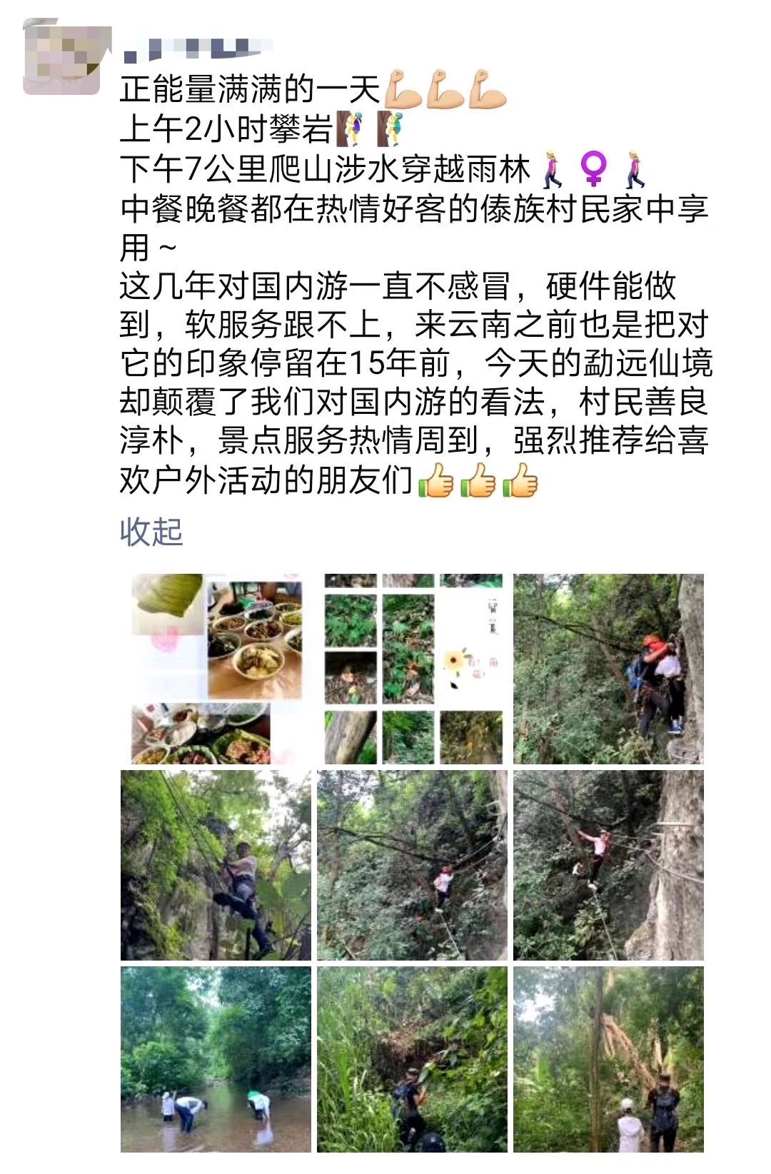 四季露营抖音团购套餐,星空营地抖音团购券