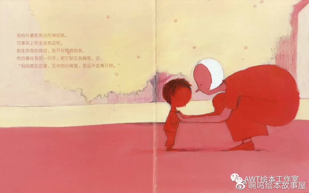 绘本阅读完整版5至6岁,绘本故事精读