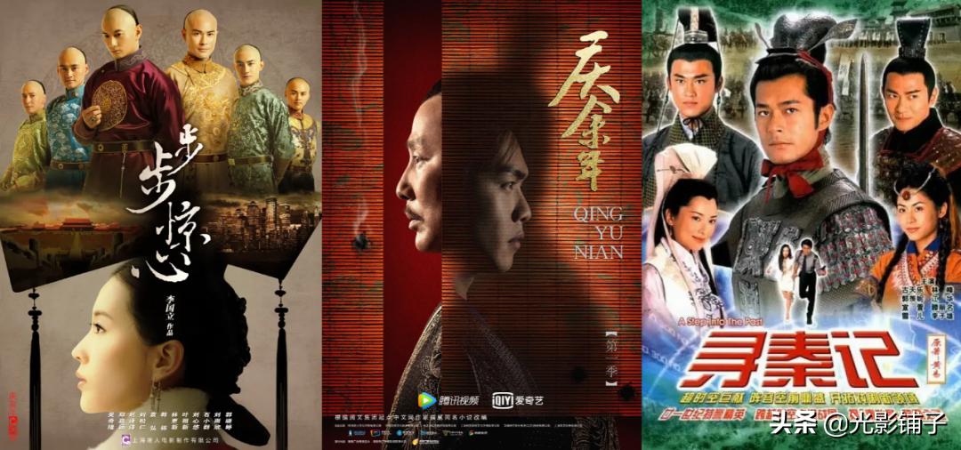 穿越剧推荐排行榜前十名庆余年,庆余年好看的剧推荐