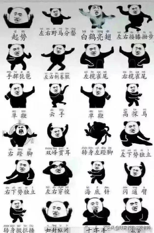 中国大学生为了太极拳考试，已经走火入魔了