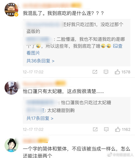 怡口莲告上法庭视频,怡口莲商标官司