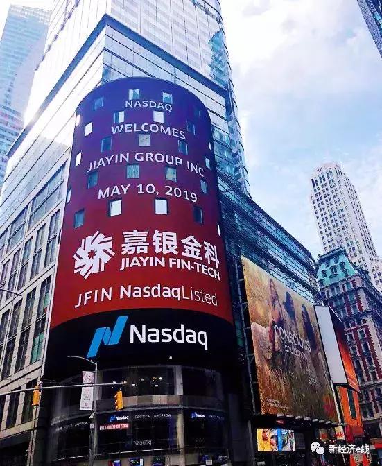 你我贷嘉银金科q2,八年磨一剑完整视频