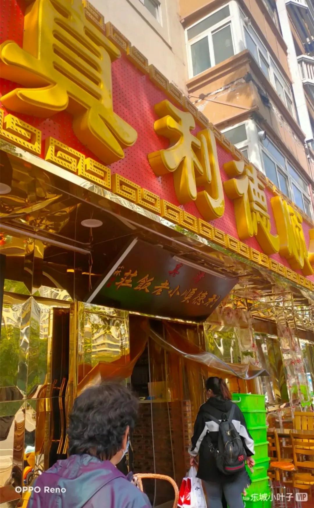 天津人推荐的饭馆,天津人公认的好吃的饭店